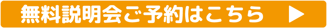 ダイビングライセンス講習スケジュールはこちら